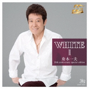 KAZUO FUNAKI / 舟木一夫 / WHITE II