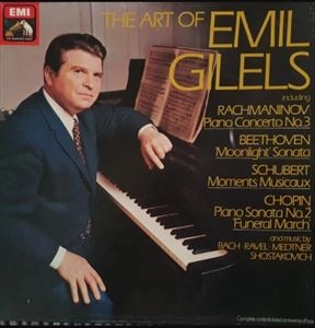 EMIL GILELS / エミール・ギレリス / ART OF