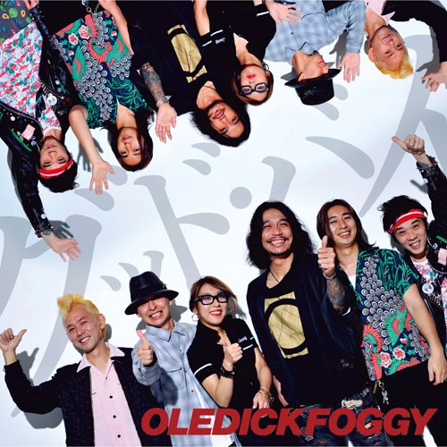 OLEDICKFOGGY / グッド・バイLP / GOODBYELP