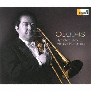 KYOICHIRO KORI / 郡恭一郎 / カラーズ