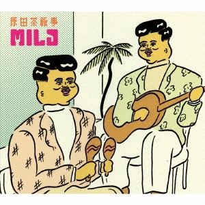 原田茶飯事 / MILD