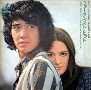 Kとブルンネン / フォーク･ベスト･ヒット