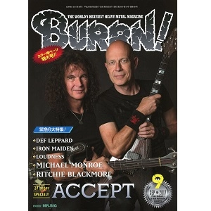 BURRN! / バーン / 2017年9月