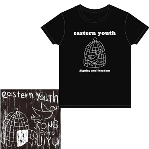 eastern youth / SONGentoJIYU Tシャツ付(L)