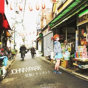 JOHNNYPARK / 煩悩ドキュメント