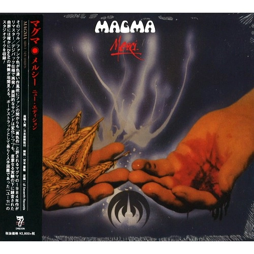 MAGMA (PROG: FRA) / マグマ / メルシー:ニュー・エディション / MERCI:NEW EDITION 