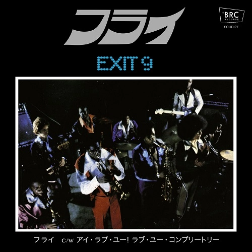 EXIT 9 / イグジット・ナイン / フライ／アイ・ラヴ・ユー！ラヴ・ユー・コンプリートリー / FLY/I LOVE YOU! LOVE YOU COMPLETELY