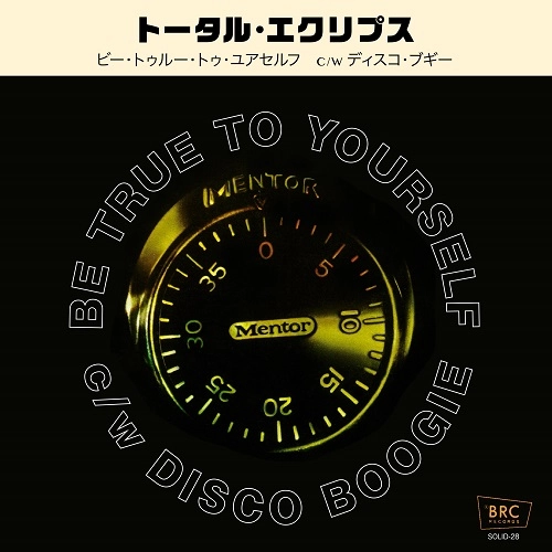 TOTAL ECLIPSE (SOUL) / トータル・エクリプス (SOUL) / ビー・トゥルー・ツー・ユアセルフ／ディスコ・ブギー / BE TRUE TO YOURSELF/DISCO BOOGIE