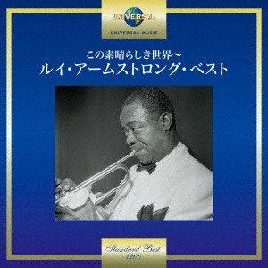 LOUIS ARMSTRONG / ルイ・アームストロング / この素晴らしき世界~ルイ・アームストロング・ベスト / WHAT A WONDERFUL WORLD - THE BEST OF LOUIS ARMSTRONG