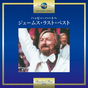 JAMES LAST / ジェームス・ラスト / ハッピー・ハート~ジェームス・ラスト・ベスト / JAMES LAST STANDARD BEST