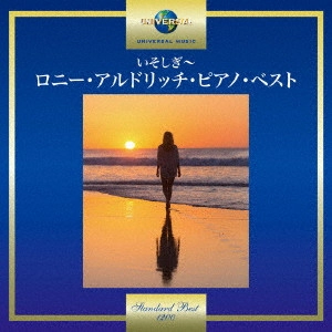 RONNIE ALDRICH / ロニー・アルドリッチ / いそしぎ~ロニー・アルドリッチ・ピアノ・ベスト / RONNIE ALDRICH STANDARD BEST