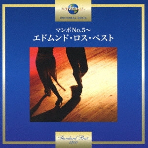 EDMUNDO ROS  / エドムンド・ロス / マンボNo.5~エドムンド・ロス・ベスト