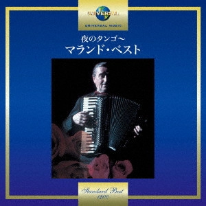 MALANDO / マランド / 夜のタンゴ~マランド・ベスト