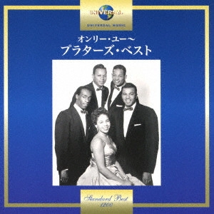 PLATTERS / ザ・プラターズ / オンリー・ユー~プラターズ・ベスト / THE BEST OF THE PLATTERS 20TH CENTURY MASTERS THE MILLENNIUM COLLECTION