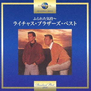 RIGHTEOUS BROTHERS / ライチャス・ブラザーズ / ふられた気持~ライチャス・ブラザーズ・ベスト / THE BEST OF THE RIGHTEOUS BROTHERS: 20TH CENTURY MASTERS THE MILLENNIUM COLLECTION