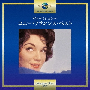 CONNIE FRANCIS / コニー・フランシス / ヴァケイション~コニー・フランシス・ベスト / 20TH CENTURY MASTERS: THE MILLENNIUM COLLECTION: BEST OF CONNIE FRANCIS