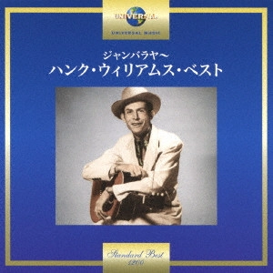 HANK WILLIAMS / ハンク・ウィリアムズ / ジャンバラヤ~ハンク・ウィリアムス・ベスト / THE BEST OF HANK WILLIAMS: 20TH CENTURY MASTERS THE MILLENNIUM COLLECTION