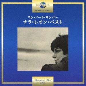 NARA LEAO / ナラ・レオン / ワン・ノート・サンバ~ナラ・レオン・ベスト