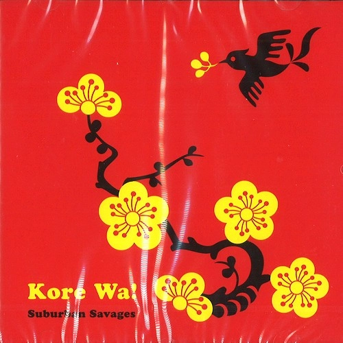 SUBURBAN SAVAGES / KORE WA!