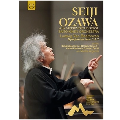 SEIJI OZAWA / 小澤征爾 / ベートーヴェン：交響曲第2&7番、合唱幻想曲