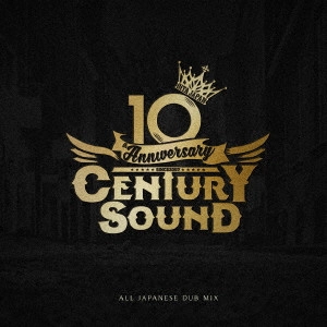 Century Sound / センチュリー・サウンド / CENTURY SOUND ALL JAPANESE DUB MIX