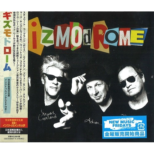 GIZMODROME / ギズモドローム / ギズモドローム:完全生産限定盤  / GIZMODROME: LIMITED EDITION