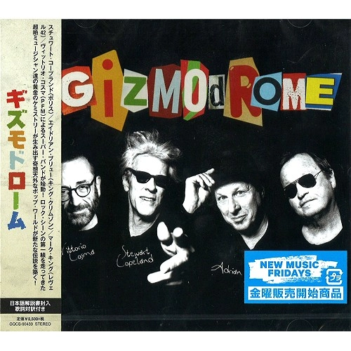 GIZMODROME / ギズモドローム / ギズモドローム / GIZMODROME