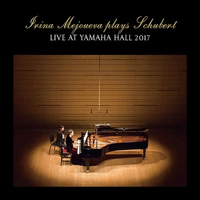 IRINA MEJOUEVA / イリーナ・メジューエワ / メジューエワ・プレイズ・シューベルト