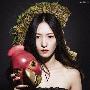 NATSUKO NISSHOKU / 日食なつこ / 鸚鵡