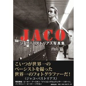 SHIGERU UCHIYAMA / 内山繁 / JACO ジャコ・パストリアス写真集 / JACO