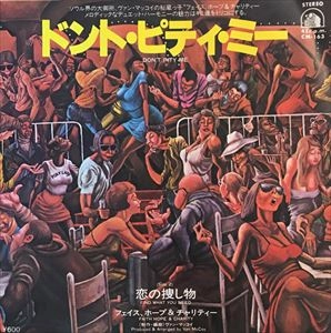 FAITH HOPE & CHARITY / フェイス・ホープ&チャリティー / ドント･ピティ･ミー
