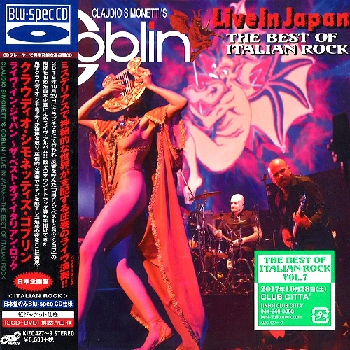 CLAUDIO SIMONETTI'S GOBLIN / クラウディオ・シモネッティズ・ゴブリン / ライヴ・イン・ジャパン~ザ・ベスト・オブ・イタリアン・ロック - Blu-spec CD / LIVE IN JAPAN: THE BEST OF ITALIAN ROCK - Blu-spec CD