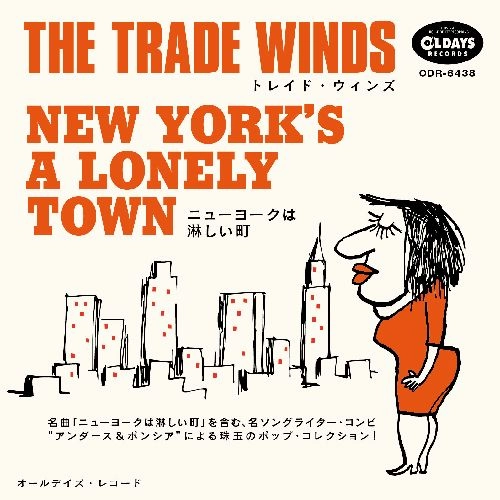 TRADE WINDS / トレイド・ウィンズ / ニューヨークは淋しい / NEW YORK'S A LONELY TOWN