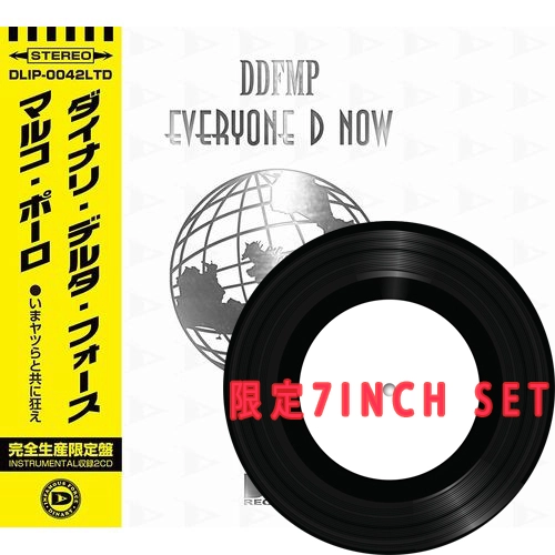 DINARY DELTA FORCE / EVERYONE D NOW（生産限定盤）★ディスクユニオン オンラインショップ限定7インチ付セット