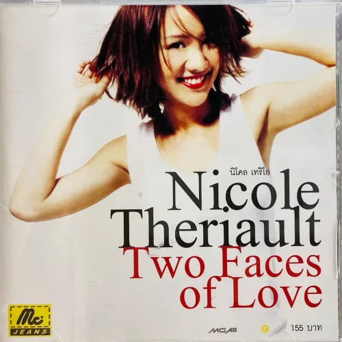 NICOLE THERIAULT / TWO FACE OF LOVE