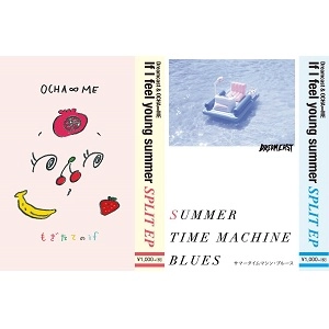 Dreamcast & OCHA∞ME / if I feel young summer SPLIT EP