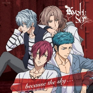 KYOHSO / because the sky...