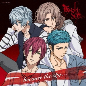 KYOHSO / because the sky...