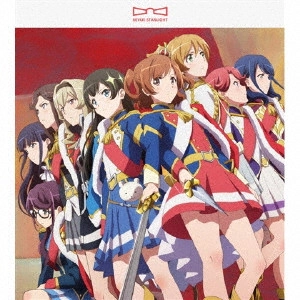 スタァライト九九組 / PROLOGUE -Star Divine-