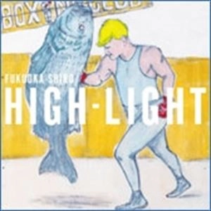 福岡史朗 / HIGH-LIGHT