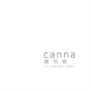 canna / ALL TIME BEST SONGS ～蜃気楼～