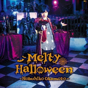 NOBUHIKO OKAMOTO / 岡本信彦 / Melty Halloween