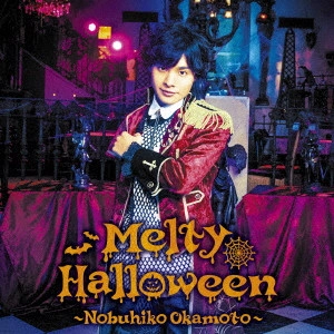 NOBUHIKO OKAMOTO / 岡本信彦 / Melty Halloween