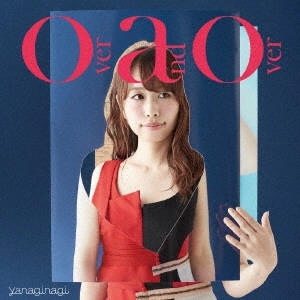 やなぎなぎ / OVER AND OVER