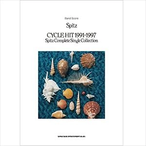 SPITZ / スピッツ / バンド･スコア CYCLE HIT 1991-1997 Spitz Complete Single Collection