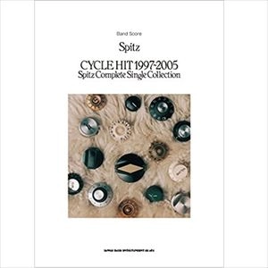 SPITZ / スピッツ / バンド･スコア CYCLE HIT 1997-2005 Spitz Complete Single Collection