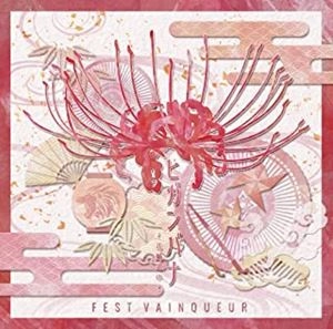 FEST VAINQUEUR / ヒガンバナ～花魁道中～（通常盤）