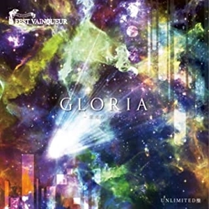 FEST VAINQUEUR / GLORIA ～栄光のキズナ～