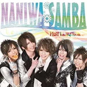 FEST VAINQUEUR / NANIWA SAMBA（初回限定盤 CD+DVD）