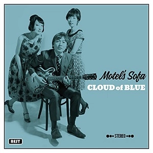 Motel's Sofa / モーテルズ・ソファ / クラウド･オブ･ブルー